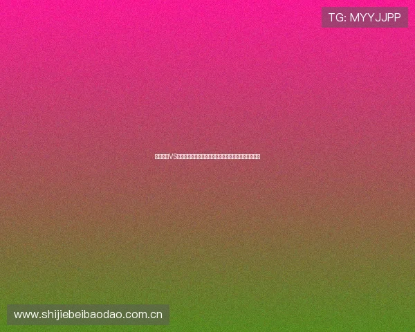 哥伦比亚VS葡萄牙比赛结果对球队排名和晋级前景的深远影响分析