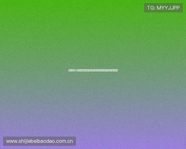 塞内加尔vs挪威出线前景预测：两队在世界杯小组赛中的晋级希望分析