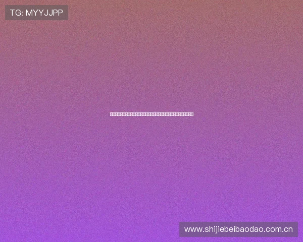 奥地利与阿根廷国家队球员参加世界杯比赛的签证办理详细流程与注意事项 奥地利与阿根廷国家队球员参加世界杯比赛的签证办理详细流程与注意事项