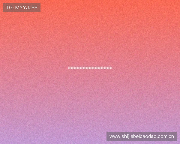 开云体育真人互动竞猜平台提供多样化世界杯竞猜体验与丰富奖励